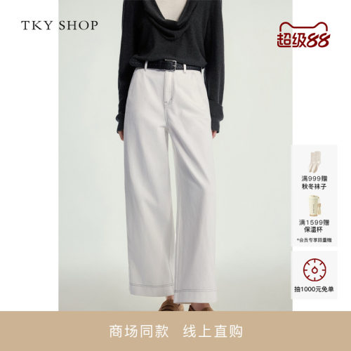 TKYSHOP九分直筒阔腿牛仔裤