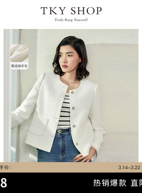 TKY SHOP白色小香风短外套女高级感精致高定粗花呢外套气质上衣