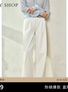 TKY SHOP宽松白色阔腿牛仔裤女春秋新款气质百搭显瘦通勤阔腿裤