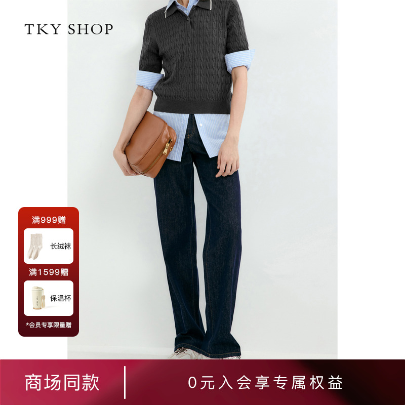 TKYSHOP卷边牛仔长裤