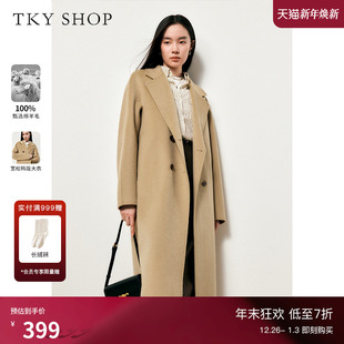 SHOP经典 TKY 驼色长款 毛呢外套女冬季 羊毛大衣女 新款 100%绵羊毛