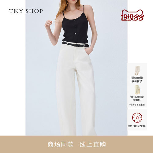 TKYSHOP白色直筒休闲裤