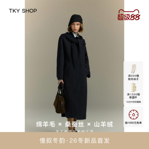 TKYSHOP带围巾长款大衣