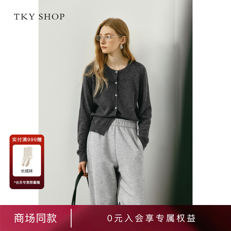 TKYSHOP羊绒毛开衫2025秋新款