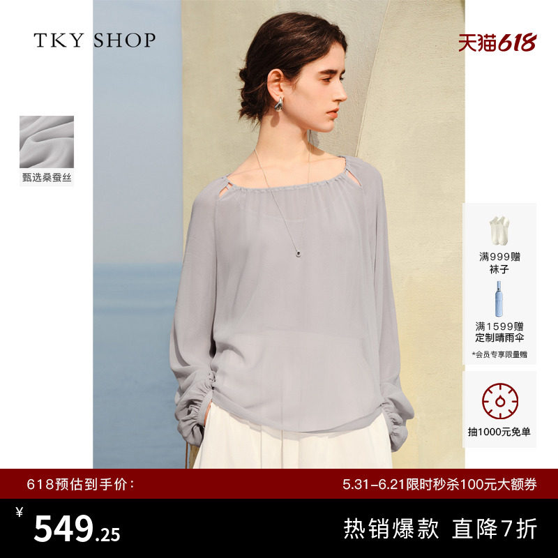 TKYSHOP圆领真丝上衣