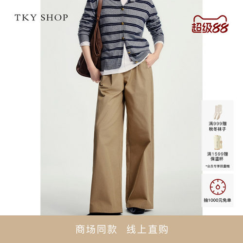 TKYSHOP简约休闲高腰阔腿裤