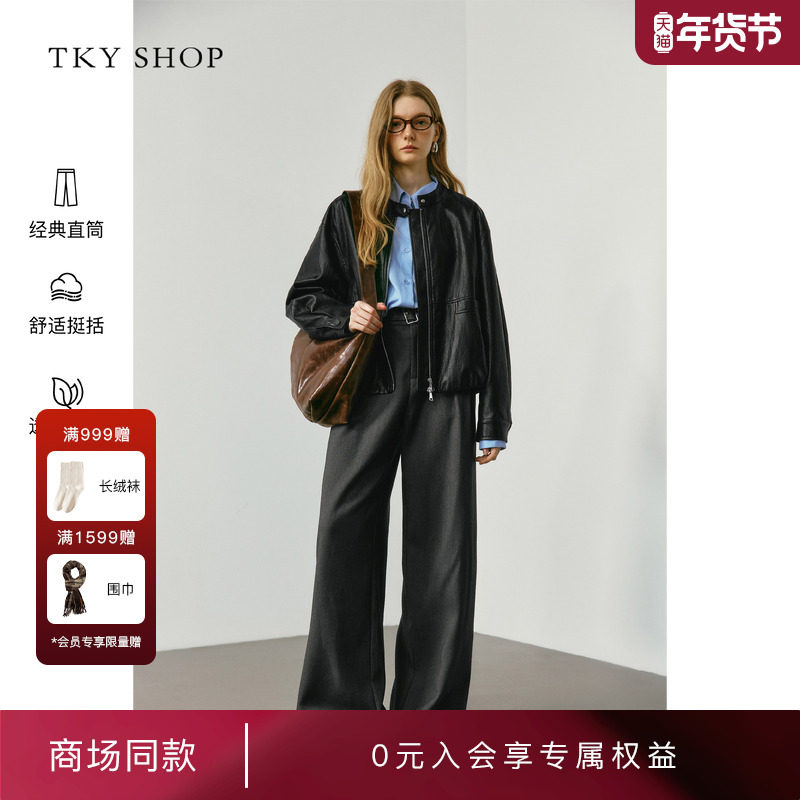 [商场同款]TKY SHOP高腰直筒阔腿裤2025秋新款休闲裤10I1PA04N050,女装/女士精品,休闲裤,淘宝优惠券,粉丝福利购,淘宝优惠卷