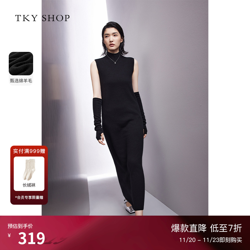 TKYSHOP高级简约针织连衣裙
