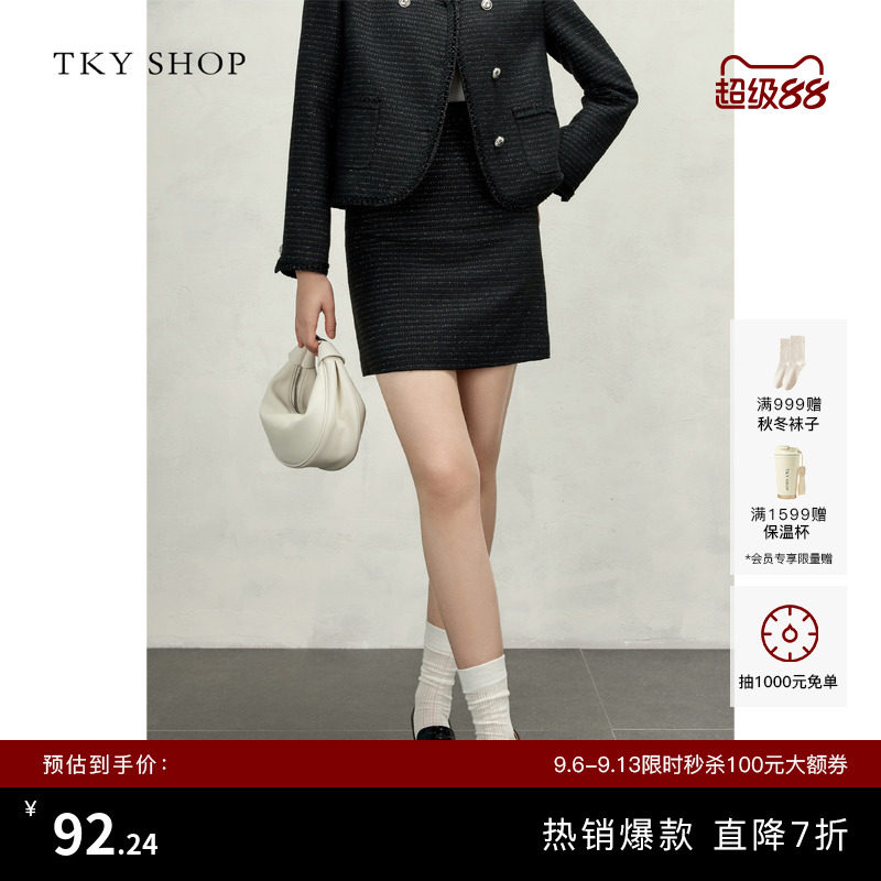 TKY SHOP小香风精致半身裙亮丝法式优雅a字裙设计感气质短裙显瘦