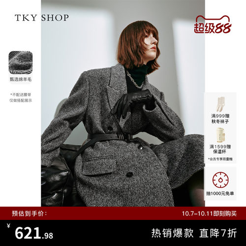 TKYSHOP西装式羊毛大衣