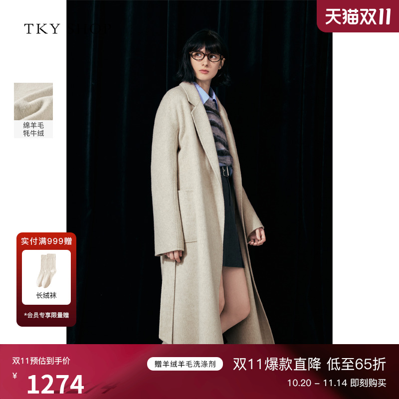 TKYSHOP长款羊毛大衣女