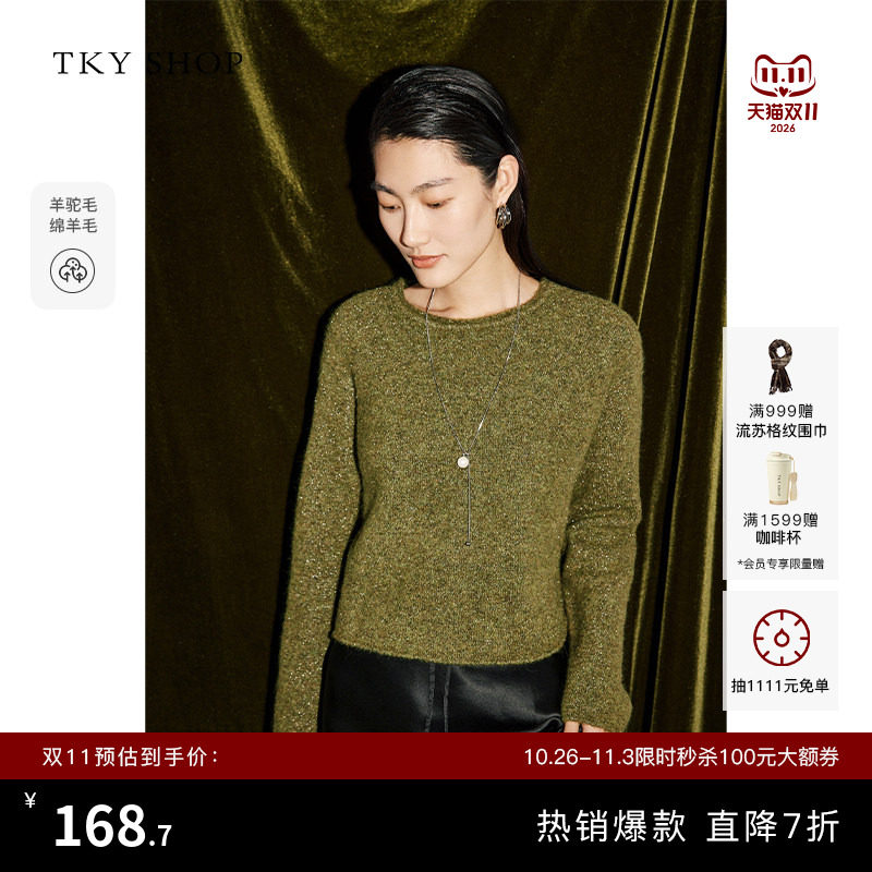 TKY SHOP复古毛针织衫女圆领短款羊驼毛绵羊毛高级感通勤职场毛衣