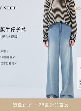 [商场同款]TKY SHOP双版牛仔长裤女2026夏新款直筒裤10J1OA04H088