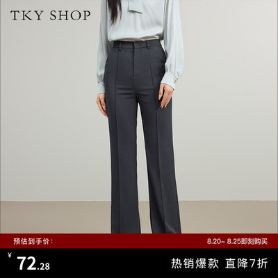 TKYSHOP侧开叉高级感直筒休闲裤