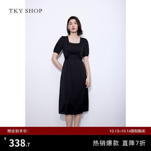 TKYSHOP收腰显瘦真丝连衣裙