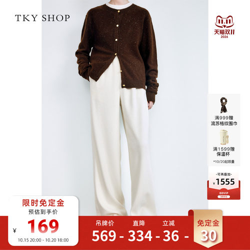 TKYSHOP高腰休闲阔腿裤