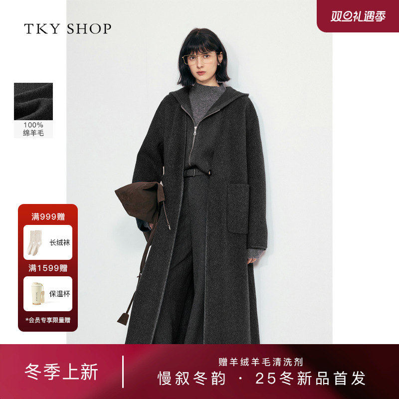 TKYSHOP连帽两件套长款大衣