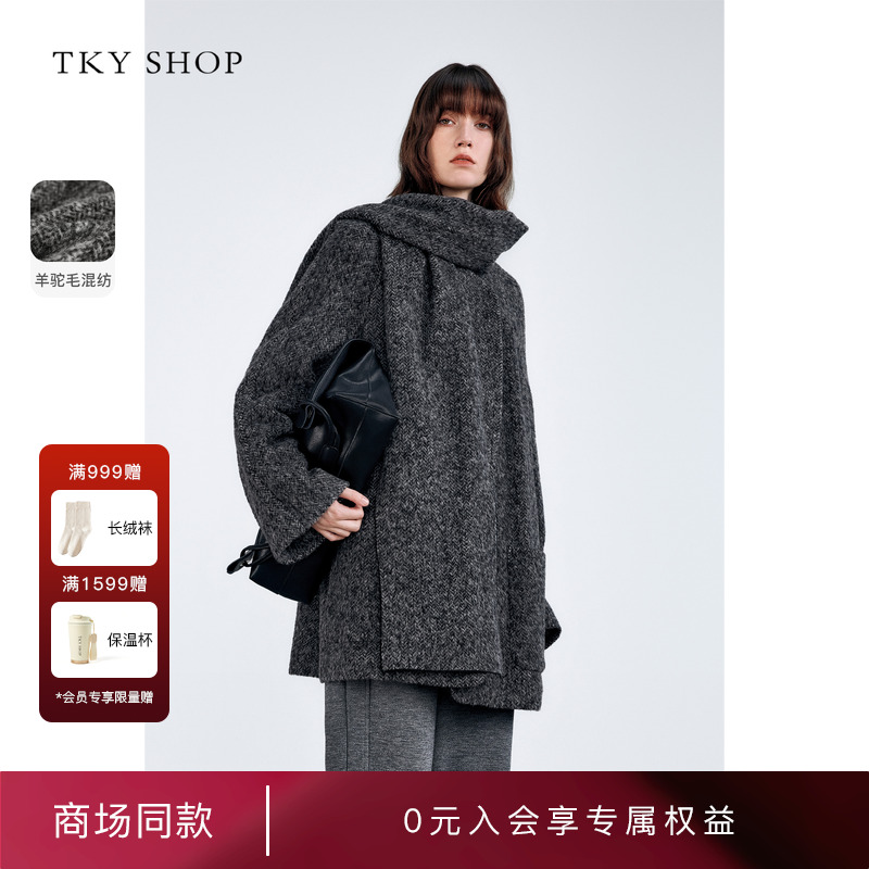 TKYSHOP人字纹羊驼毛大衣外套女