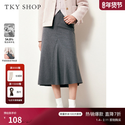 TKYSHOP不规则鱼尾中长裙