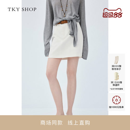 TKYSHOP带腰带高腰A字短裙