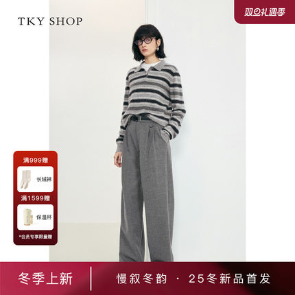 [商场同款]TKY SHOP休闲阔腿裤女2025冬新款萝卜裤女10I1PA01P026