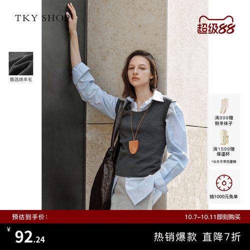 TKYSHOP圆领修身miu系针织背心