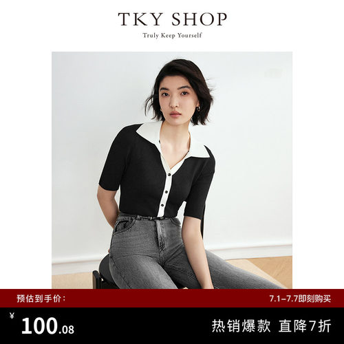 TKYSHOP短袖POLO领修身针织衫