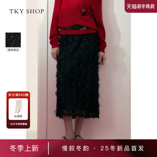 SHOP半身裙2025冬新款 TKY 设计感绣花裙子10I1SA08V193 商场同款