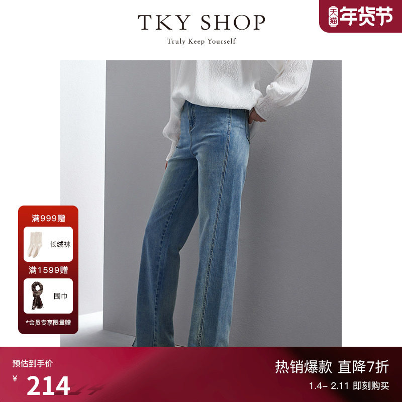 TKY SHOP高腰直筒牛仔裤女设计感脚口开叉微喇牛仔裤休闲显瘦裤子,女装/女士精品,牛仔裤,淘宝优惠券,粉丝福利购,淘宝优惠卷