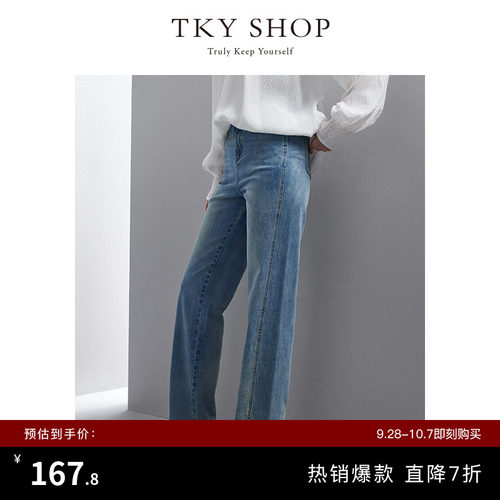 TKYSHOP脚口开叉直筒牛仔长裤