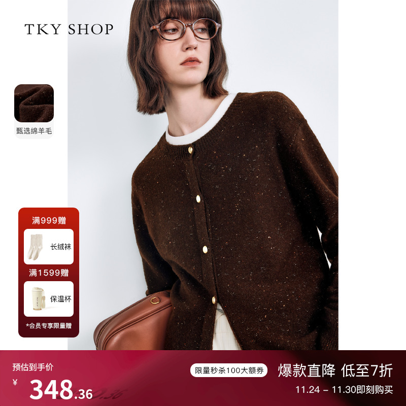 TKYSHOP圆领羊毛针织开衫