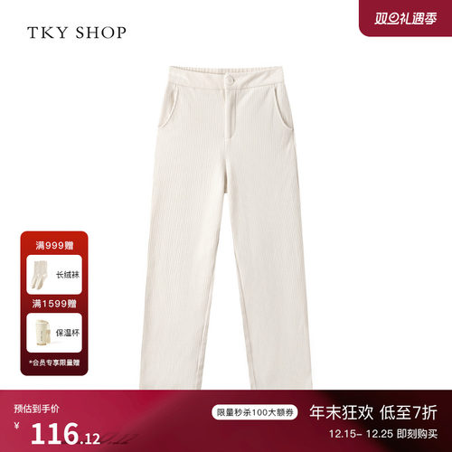 TKYSHOP米白色细竖条纹休闲裤
