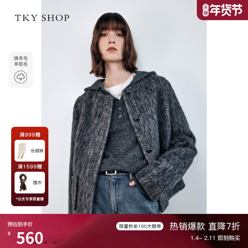 TKY SHOP气质短款毛呢外套女2025冬季新款显瘦高级感羊毛大衣保暖,女装/女士精品,毛呢外套,淘宝优惠券,粉丝福利购,淘宝优惠卷