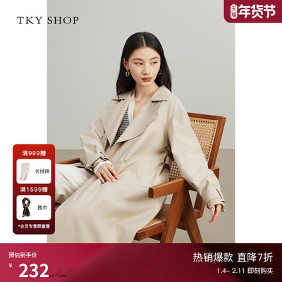 TKYSHOP卡其色风衣外套女中长款