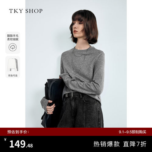 TKYSHOP长袖打底T恤女基础百搭
