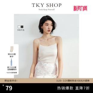 百搭基础款 TKY 修身 夏新款 上衣 SHOP一字领吊带背心女内搭打底衫