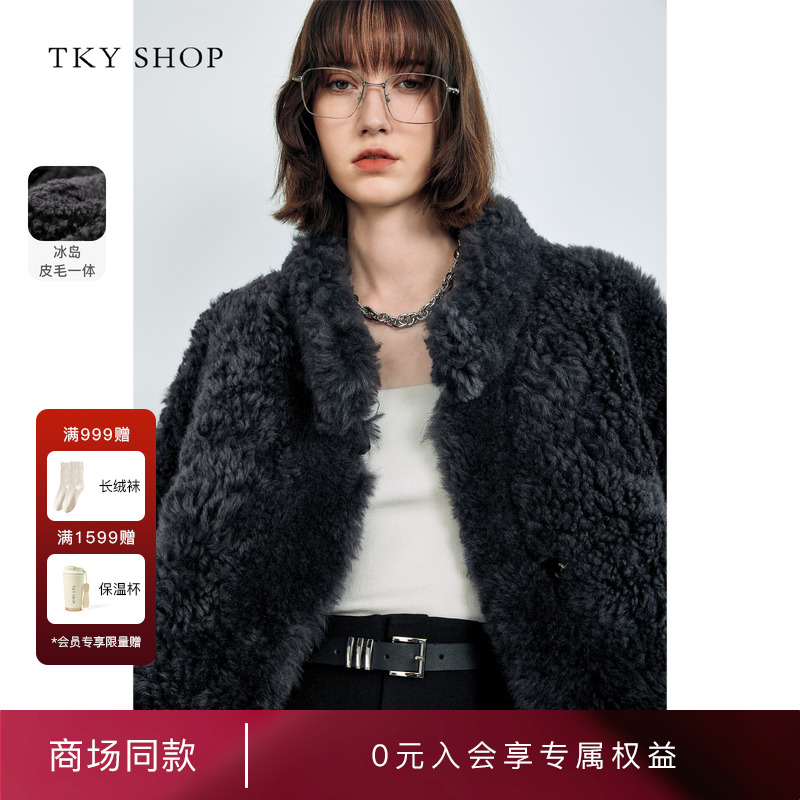 TKYSHOP皮毛一体皮草羊毛短外套