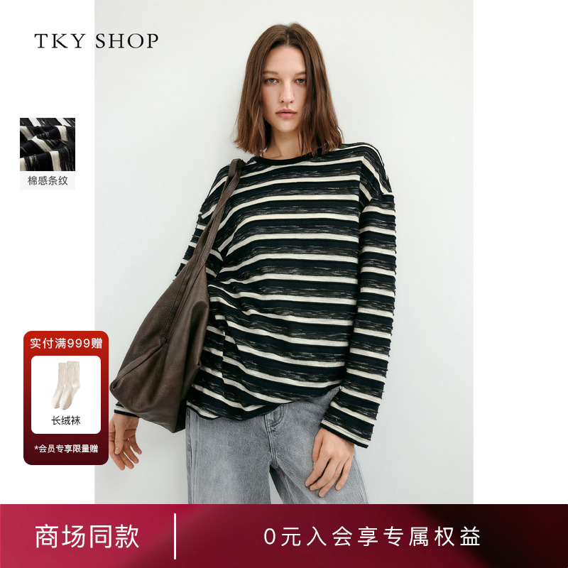 TKYSHOP宽松百搭棉感条纹T恤