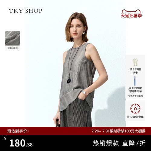 TKYSHOP圆领无袖背心薄上衣