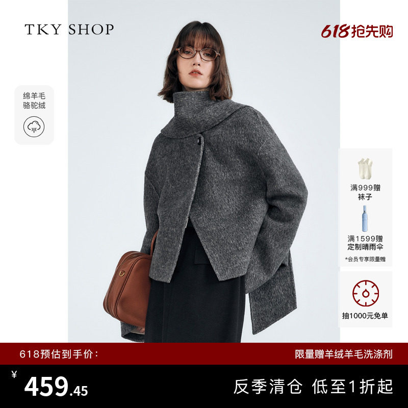 [反季专区]TKY SHOP带围巾短款羊毛大衣小众设计感灰色毛呢外套女