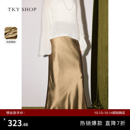 TKYSHOP垂顺丝绸中长款半身裙