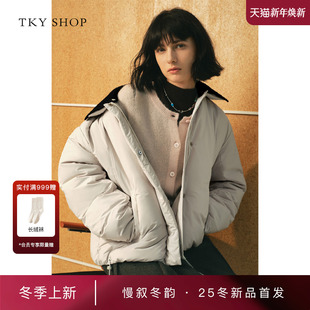 SHOP复古翻领撞色羽绒服女短款 TKY 面包服10I1HA05S202 商场同款