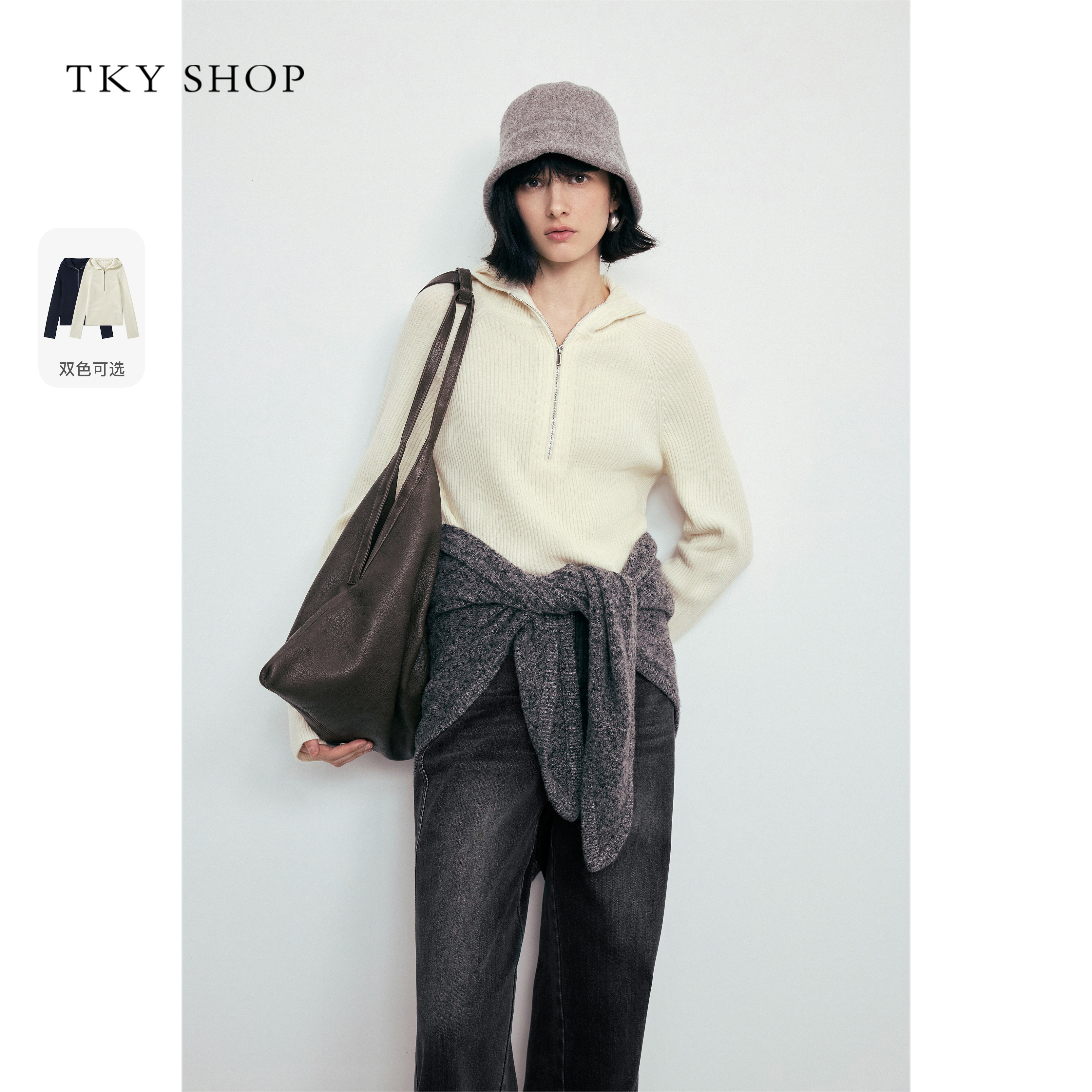 TKYSHOP连帽半开襟拉链针织衫