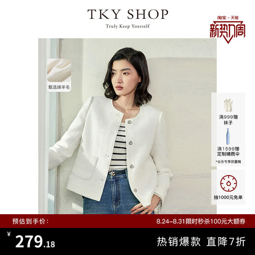 TKYSHOP小香风短外套