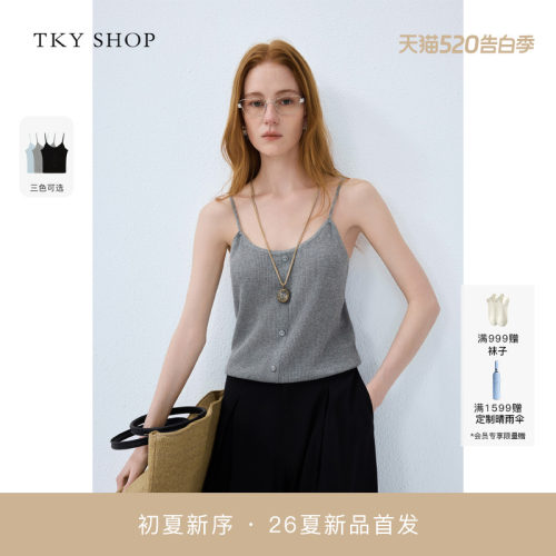 TKYSHOP吊带针织背心
