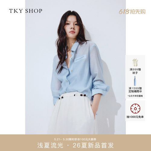 TKYSHOP短款长袖衬衫