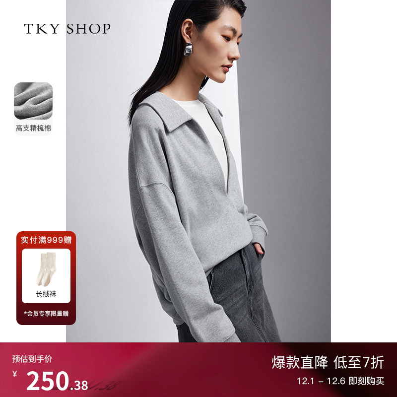 TKYSHOP休闲时尚V领卫衣外套