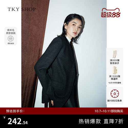 TKYSHOP系带V领西装外套
