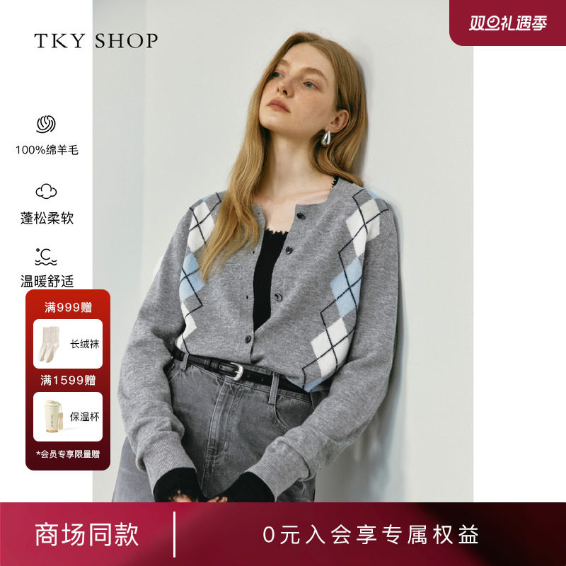 TKYSHOP菱格纹圆领针织开衫