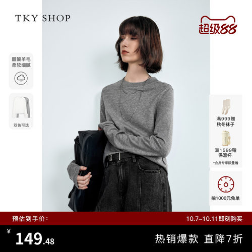 TKYSHOP长袖打底T恤女基础百搭